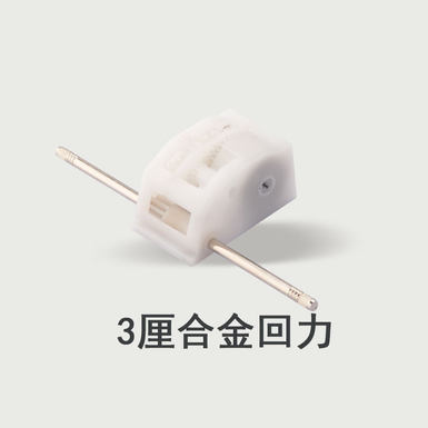 3cm alloy return force