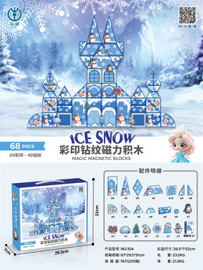 Ice and snow series color printing and diamond magnetic sheet building blocks 68 PCS building blocks toys Educational toys