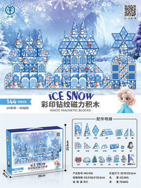 Ice and snow series color printing and diamond magnetic piece building blocks 144 PCS building blocks toys Educational toys