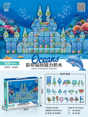 Ocean series color printing and diamond magnetic piece building blocks 108 PCS building blocks toys Educational toys