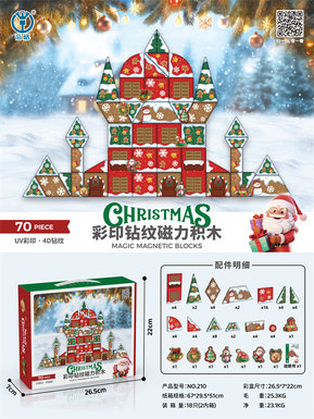 Christmas series color printing and diamond magnetic piece building blocks 70 PCS building blocks toys Educational toys