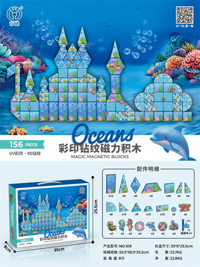 Ocean series color printing and diamond magnetic piece building blocks 156 PCS building blocks toys Educational toys