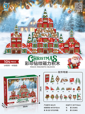 Christmas series color printing and diamond magnetic piece building blocks 104PCS building blocks toys Educational toys