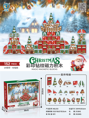 Christmas series color printing and diamond magnetic piece building blocks 152 PCS building blocks toys Educational toys