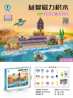 Pirates World Educational Magnetic Building Blocks 120 PCS Building Blocks Toys Educational Toys