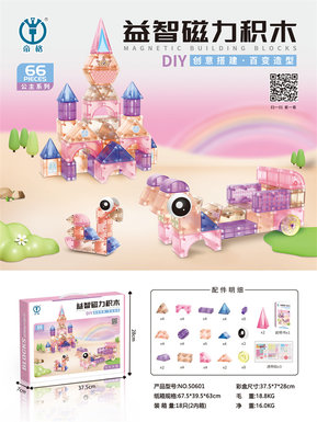 Princess Series Educational Magnetic Building Blocks 66 PCS Building Blocks Toys Educational Toys