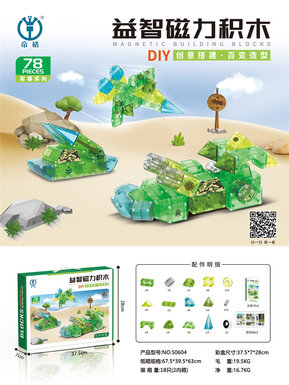 Military Series Educational Magnetic Building Blocks 78 PCS Building Blocks Toys Educational Toys