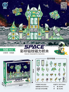 SpaceSeriesColorPrintingDiamondMagneticBlock108PCS