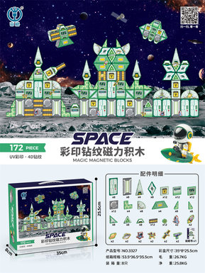 SpaceSeriesColorPrintingDiamondMagneticBlock172PCS