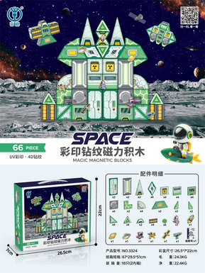 SpaceSeriesColorPrintingDiamondMagneticBlock66PCS