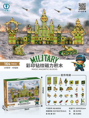 MilitarySeriesColorPrintingDiamondMagneticBlock164PCS
