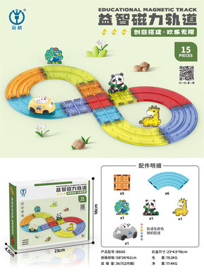 Puzzle Magnetic Track Building Blocks 15PCS