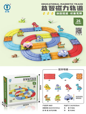 Puzzle Magnetic Track Building Blocks 26PCS
