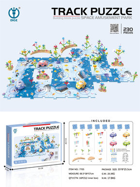 230PCS Puzzle Track Puzzle (Space Park) · Electric
