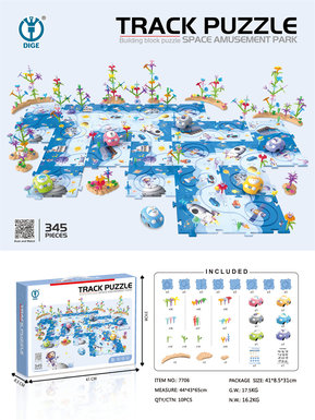 345PCS Puzzle Track Puzzle (Space Park) · Electric