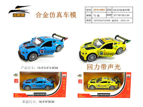 2024 new alloy car model 1-32 force to open the door, lighting and music