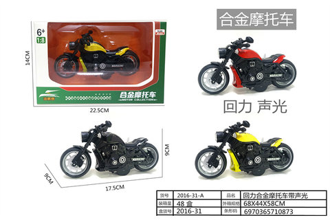 Alloycar,alloymotorcyclemodeltoy