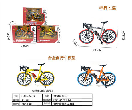 AlloyCar,AlloyBicycle,CarModelToy
