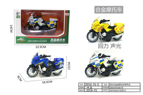 Alloycar,alloymotorcyclemodeltoy
