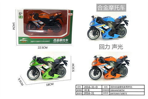 Alloycar,alloymotorcyclemodeltoy