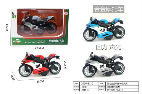 Alloycar,alloymotorcyclemodeltoy