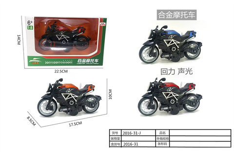 Alloycar,alloymotorcyclemodeltoy