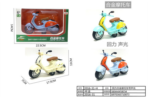 Alloycar,alloymotorcyclemodeltoy