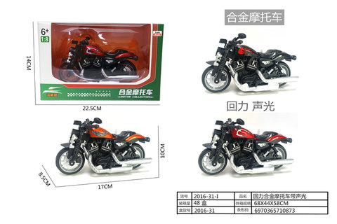 Alloycar,alloymotorcyclemodeltoy