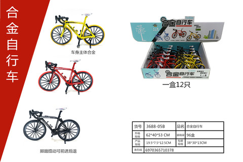 Alloytoys,alloybicycles,alloymodeltoys