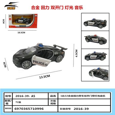 1-32 Alloy police car pulls back, lights and music, three doors open