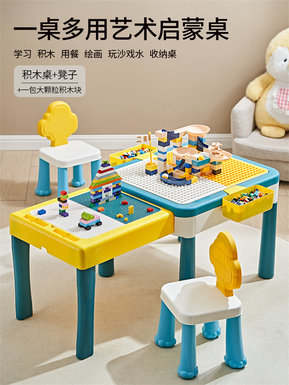 Italian building block table toys Educational toys Building block toys