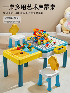 Italian building block table toys Educational toys Building block toys
