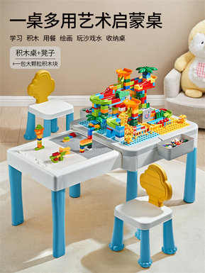 Italian building block table toys Educational toys Building block toys