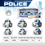 兰博基尼警车感应车玩具+法拉利警车感应车玩具+布加迪警车感应车玩具