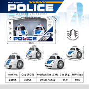 兰博基尼警车感应车玩具+法拉利警车感应车玩具