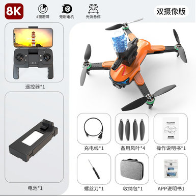 Optical flow obstacle avoidance two-in-one dual camera-water bomb-Zhongda folding quadcopter\drone\water bomb aircraft
