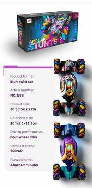 Light wheel housing with lamp with spray drift twist car\ remote control vehicle\ graffiti model