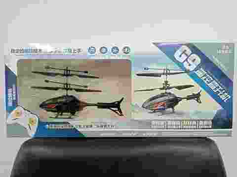 With remote control-induction helicopter / aircraft / fighter / popular style