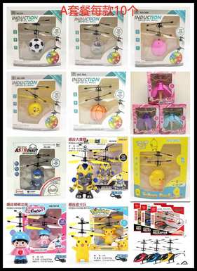 Factory price direct sales-12 mixed inductive aircraft\aircraft\stall toys