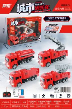 Gift box remote-controlled fire truck (with light\power) Four mixed\remote-controlled vehicle