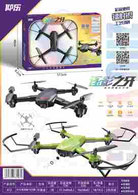 Big gift box medium and large medium four-axis aircraft\children's aircraft\youth training aircraft\remotely piloted aircraft