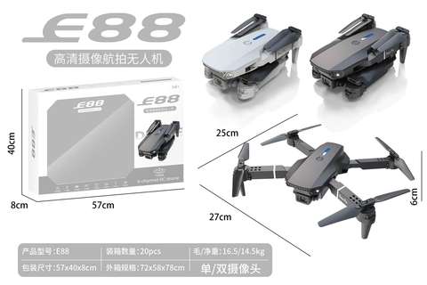 Special offer with camera aerial version aircraft\Fixed height aerial version aircraft\Gifts stall aircraft\Remote control aircraft