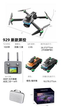 On-screen display folding optical flow two-in-one obstacle avoidance dual-camera quadcopter\children's toys\remote-controlled aircraft\cross-border e-commerce aircraft
