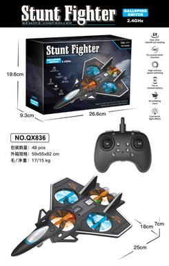 Small foam aircraft\Cross-border e-commerce aircraft\Foam fighter\Remote control aircraft\Children's toy aircraft (random packaging color)