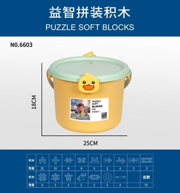 Hot new style-Puzzle Assembly Building Blocks\72 PCS Particles\Children's Toy Building Blocks\Puzzle Building Blocks\Large Particle Building Blocks