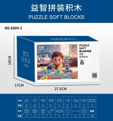 Hot new style-Puzzle Assembly Building Blocks\118 PCS Particles\Children's Toy Building Blocks\Puzzle Building Blocks\Large Particle Building Blocks