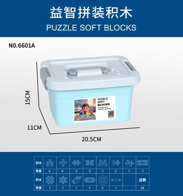 Export Building Blocks\Amazon Hot English Packaging Children's Building Blocks\Cross-border E-commerce Educational Building Blocks\Assembly Building Blocks 24PCS