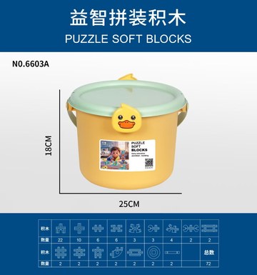 Export building blocks\Amazon explosive English packaging children's building blocks\cross-border e-commerce puzzle building blocks\assembled building blocks 72PCS