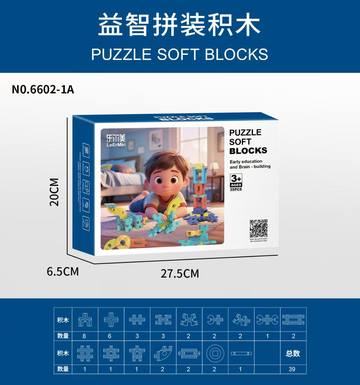 Export Building Blocks\Suitable for Various Channels\Hot English Packaging Children's Building Blocks\Cross-Border E-commerce Educational Building Blocks\Assembly Building Blocks 39PCS