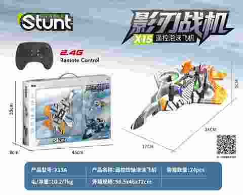 5th generation fighter aircraft\foam fighter aircraft\foam drone\remotely controlled aircraft\children remotely controlled aircraft